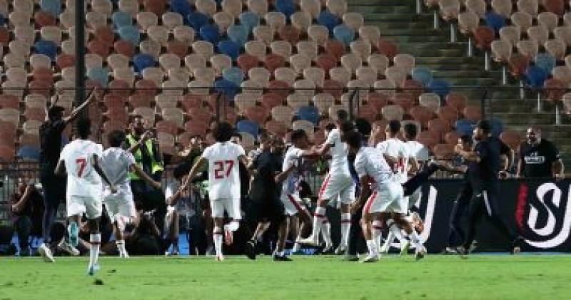 الزمالك