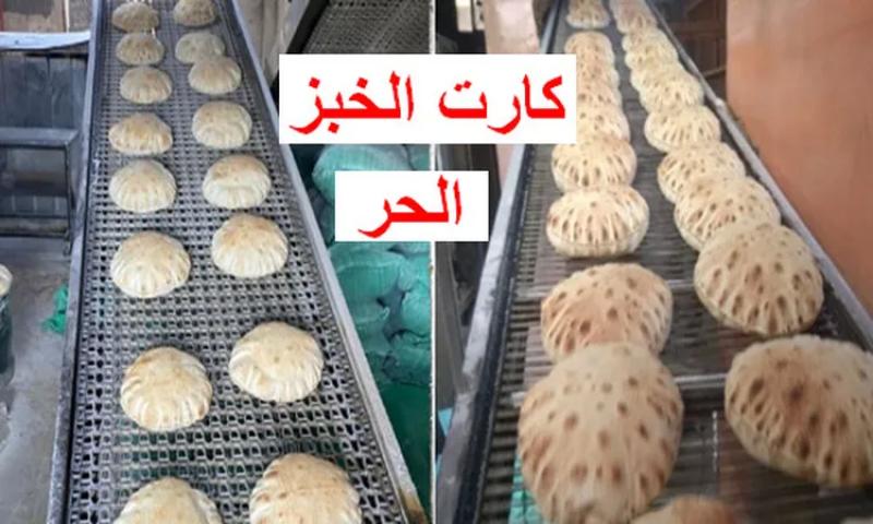 فاروق يطيح ”بـ”عفيفي”...اسناد ملف البطقات”لمدكور