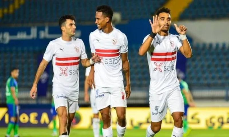 الزمالك