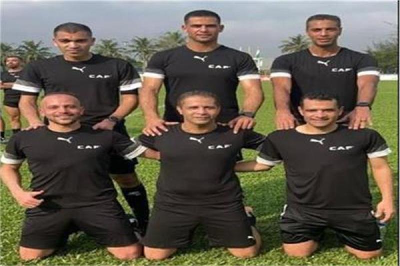 طاقم حكام مصري يدير مباراة افتتاح كأس الأمم الأفريقية اليوم