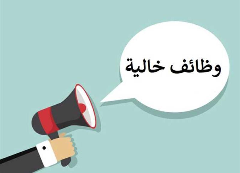 وظائف خالية.. مسابقة لتعيين 101 موظف بالهيئة القومية للأنفاق