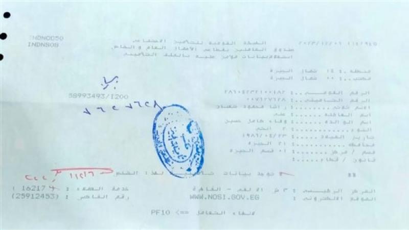 صورة تعبيرة