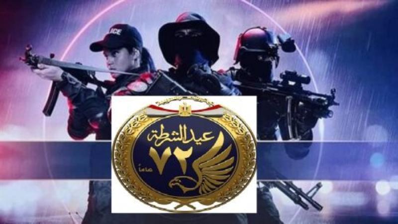 مفتي الجمهورية يوجه رسالة لـ الشرطة المصرية في عيدهم الـ 72