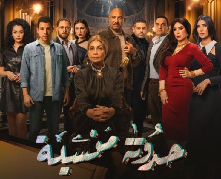 مسلسل حدوتة منسية الحلقة 7 مباشر HD