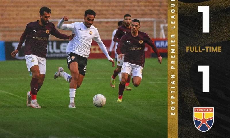 سيراميكا كيلوباترا يخطف نقطة ثمينة أمام الجونة في الدوري المصري