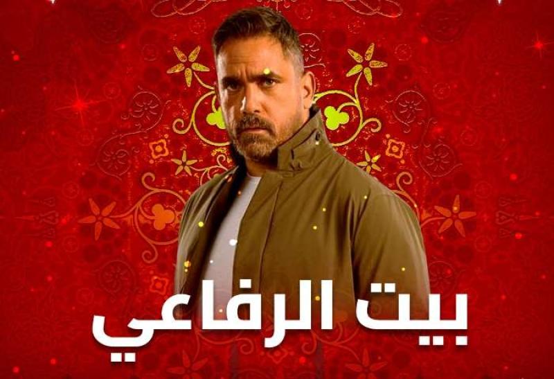 مسلسل بيت الرفاعي الحلقة 13.. مواعيد العرض والقنوات الناقلة