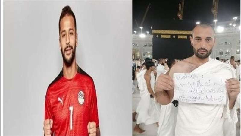 «لاعب خلوق واتظلم»: شاب مصري يؤدي عمرة على روح أحمد رفعت