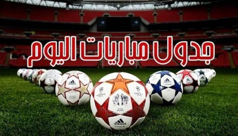 جدول مباريات اليوم 18-7-2024 والقنوات الناقلة