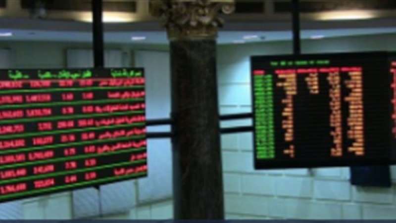 البورصة تخسر 9.9 مليار جنيه في ختام تعاملات الأربعاء