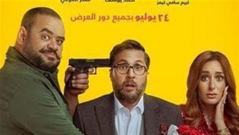 فيلم إكس مراتي