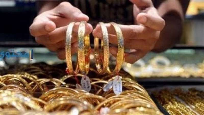 تراجع أسعار الذهب وعيار 21 يسجل 3385 جنيهًا