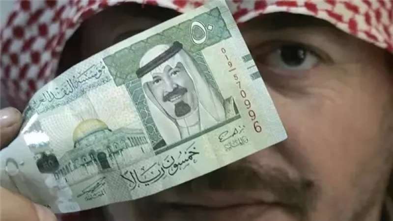 تعرف على سعر الريال السعودي أمام الجنيه المصرى اليوم