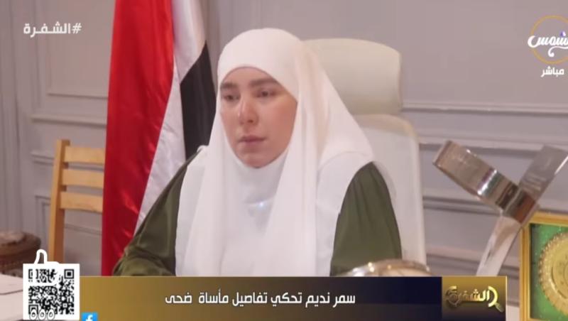 شاهد بالفيديو.. سمر نديم تكشف تفاصيل إنقاذ فتاة مشردة تعاني من الفصام من قسوة والدها