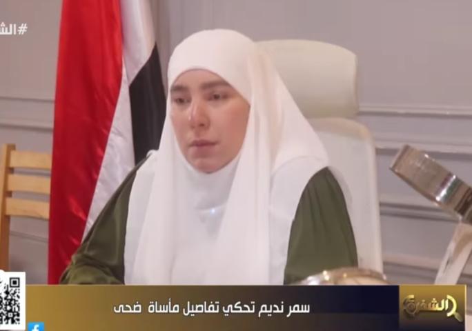 سمرشاهد بالفيديو.. نديم تكشف تفاصيل إنقاذ فتاة مشردة تعاني من الفصام من قسوة والدها