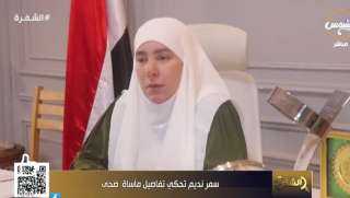 سمرشاهد بالفيديو.. نديم تكشف تفاصيل إنقاذ فتاة مشردة تعاني من الفصام من قسوة والدها