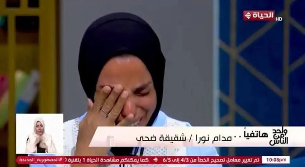 سمر نديم وضحى