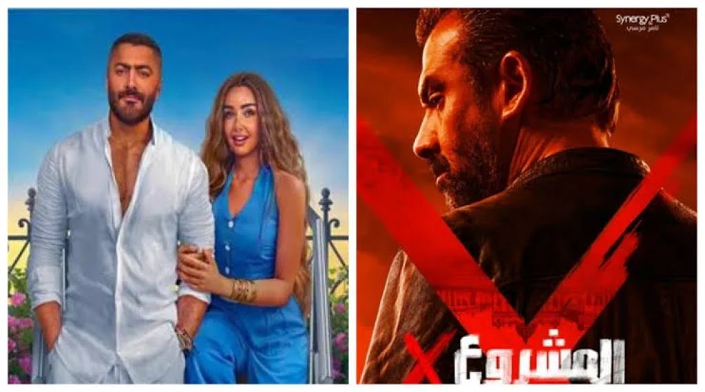 موسم عيد الأضحى السينمائي 2025: مفاجأة من نوعها بفيلمين فقط في العرض
