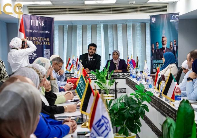 انطلاق مؤتمر الكوتشينج الدولي ICC 2025 من دار الأوبرا المصرية بمشاركة خبراء عالميين