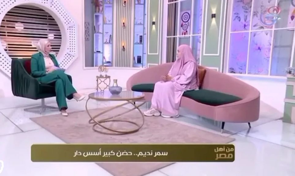 سمر نديم في ”أهل مصر”: أنقذت مشردات بلا مأوى واحتضنت ضحى ونسرين رغم تخلي أسرتهن