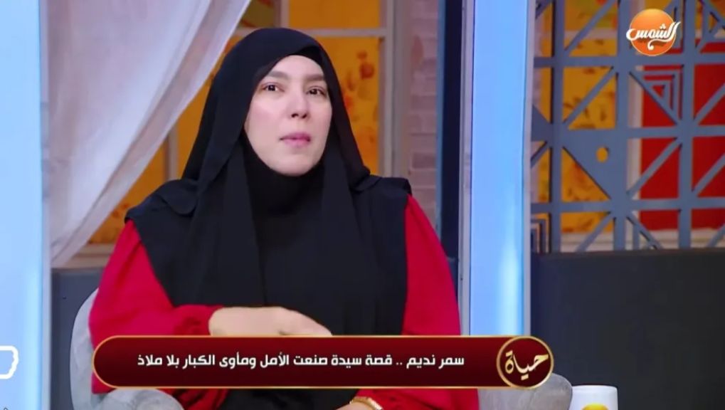 سمر نديم من حلم الكتابة إلى إنقاذ الأرواح… وقصة نسرين ترويها بدموع المسؤولية