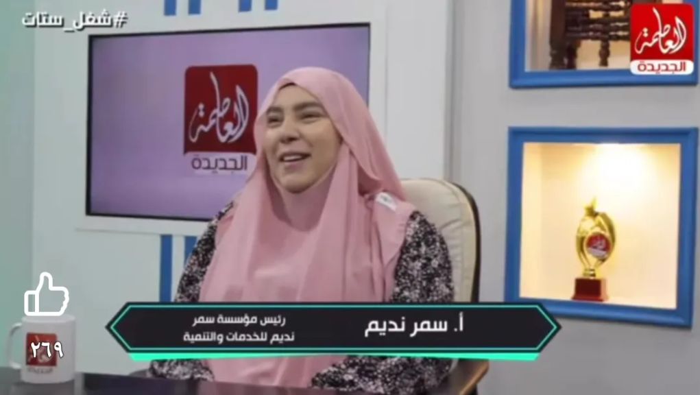 سمر نديم: ربنا سخرني للخير.. واللي بنشوفه على السوشيال ميديا مش كل الحكاية