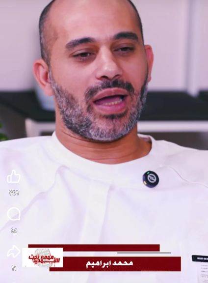 محمد إبراهيم 
