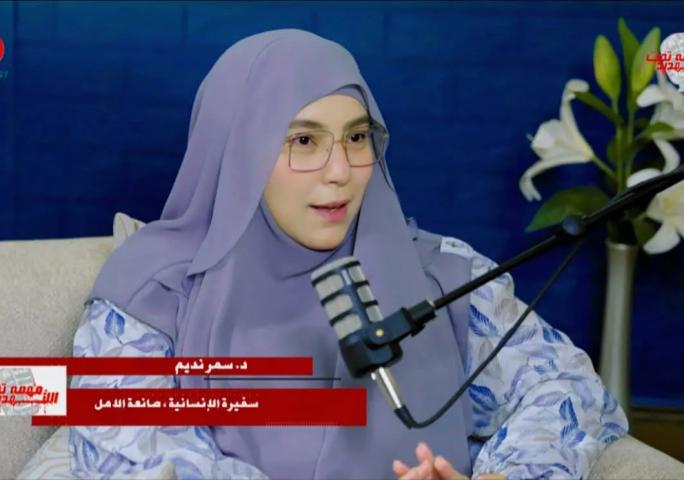 سمر نديم في لقاء حصري: ”نقابل الشر رغم نوايا الخير”