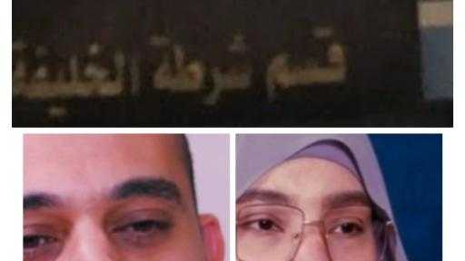 احتجاز سمر نديم وزوجها دون إذن نيابة.. تفاصيل ليلة عصيبة