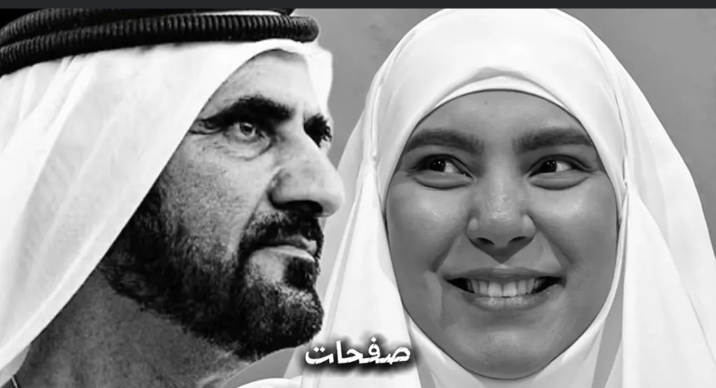سمر نديم تستعيد ذكرى تكريمها في ”صناع الأمل” بدبي