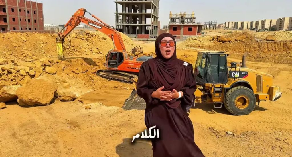 سمر نديم 