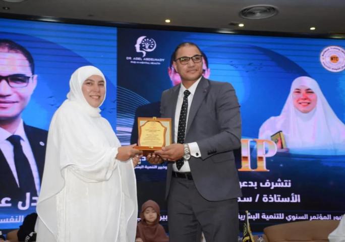سمر نديم تتسلم تكريمها في المؤتمر الثالث للتنمية البشرية وإعداد القادة