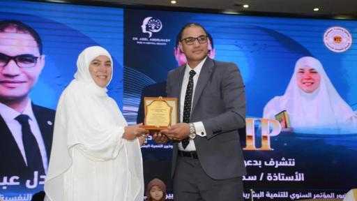 سمر نديم تتسلم تكريمها في المؤتمر الثالث للتنمية البشرية وإعداد القادة