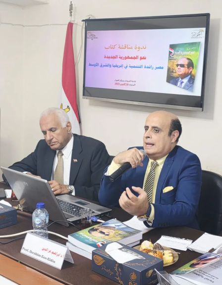 ابراهيم عز الدين 